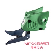 WBT-2-3Electric Scissors Accessories Electric Fabric Cutting Scissors Charger