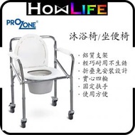 卓峰 - 沐浴椅/座便輪椅 (白色) PZFS696
