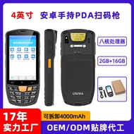 Pda Handheld Terminal Express Warehouse Panel Data Collection Wireless Android pda Handheld Machine
