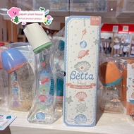 botol susu anakku botol susu botol susu wide neck Ready Stock Japan BETTA BETTA 30th Anniversary Lim