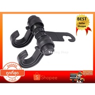 Storage Hook Car Hanger 2-Hook Bag