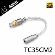 [ddHiFi TC35C M2] Type-C To 3.5mm Hi-Res High-Quality PCM Decoding Audio Adapter Cable