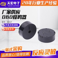 OBO Buzzer 35D1P Automatic Alarm Siren Buzzer Audio Indicator and Alarm Siren Buzzer