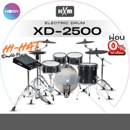 กลองไฟฟ้า กลองชุด ชุดใหญ่สมจริง HXM รุ่น XD-2500 E-drum รับประกันศูนย์ไทย