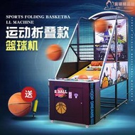 兒童籃球機投籃機豪華成人摺疊液晶籃球遊戲機大型室內電玩城設備