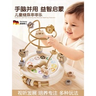German Baby Beaded Toys 6 Months Over Baby Months Fine Exercise Concentration Early Education Educat