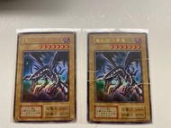 遊戲王 紅眼黑龍 青眼白龍 3張 初代