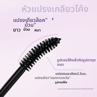 ZEESEA | มาสคาร่ากันน้ำ ยาวนาน ป้องกันการเลอะ ทนนาน