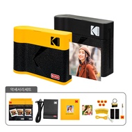 [Gift Set] Kodak Mini 3 ERA เครื่องพิมพ์ภาพขนาดพกพา พร้อมชุดของตกแต่ง ปรินท์รูปทันทีผ่าน Bluetooth Yellow Set One