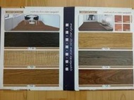 三群工班立體木紋塑膠地板長條塑膠地磚6X36X1.5MM每坪DIY450元可代工服務迅速網路最低價另壁紙地毯窗簾油漆服務