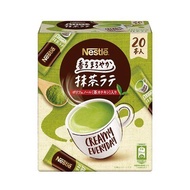 Nestle Japan Fragrant Match Latte 20pieces【Direct from Japan】