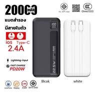 รับประกัน 1 ปี NEEIZE พาวเวอร์แบงค์ 20000mAh 30000mAh ของแท้  มีสายชาร์จในตัว 2 เส้น ชาร์จเร็ว Type 