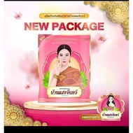 SENANANG ENLARGE BREAST CONTENTS 10