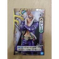 DXF THE GRANDLINE DRAKE/ONE PIECE/BANDAI/BANPRESTO/WHITE STICKER