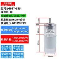 Động Cơ Điện Giảm Tốc Xoay Chiều Nhỏ JGB37-555 12V 24V Có Thể Điều Chỉnh Tốc Độ Chậm Có Mô-men Xoắn