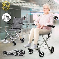 รถเข็นผู้ป่วย Wheelchair วีลแชร์ อลูมิเนียม อัลลอย รถเข็นอลูมิเนียม ขนาดเล็ก น้ำหนักเบา พับได้ พร้อม