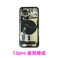 For iPhone12Pro Original Disassembled Full Housing Assembly With Internal Parts