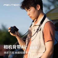 PGYTECH Air Dandelion Camera Shoulder Strap Quick Release Universal Mount for Canon Sony Fuji Mirror