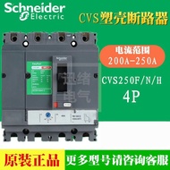 Original Genuine Plastic Case Circuit Breaker CVS250H 4P3D TM200D 70KA LV525472