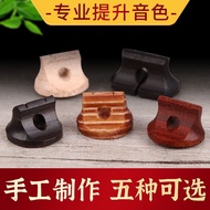 Erhu Code Ebony/Red Sandalwood/Old Pine Section Erhu Code Erhu Accessories Code