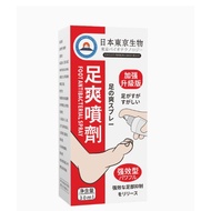 Hong Kong Big Room Athlete's Foot Cream Athlete's Foot Spray Foot Antibacterial Herbal Wolf Venom Fo