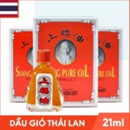 Set of 3 Siang Pure Oil Thai Wind Oil - Bottle of 7ml