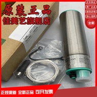 Ready Stock UCC1000-18GH90-E2-IO-V1 UMB800-18H40-E5-2M-Y Ultrasonic Sensor