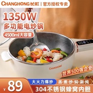 Changhong（CHANGHONG） Honeycomb304Stainless Steel Electric Wok Cooking Non-Stick Pan Multi-Functional Household Electric Cooker Multi-Purpose Pot Electric Cooker Hot Pot One Pot Multi-Purpose Cooking Frying and Stewing Integrated Plug-in 3.5LMechanical Mod