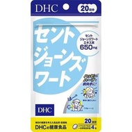 DHC 聖約翰草舒心減壓錠80粒	4511413403914