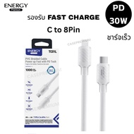 Energy Premium Type-C to 8Pin PD 30W Fast Charging Cable For All iOS Models