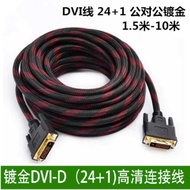 DVI Cable 24+1 Laptop and Display Cable HD Cable DVI-d 3m 5m 10m chenm2