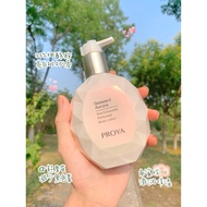 Surprise PhotographedWill Glow on PROYA PROYA Aurora Moisturizer Body Lotion Moisturizing Moisturizi