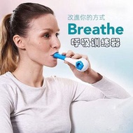 肺功能呼吸訓練器鍛鍊肺活量訓練器便攜式呼吸Lung function breathing trainer exercise lung capacity trainer portable breathi