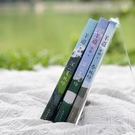 The Complete Works of Li Juan's Works 9 Volumes Sheep Road Trilogy+Winter Ranch+Nine Chapters Snow+T