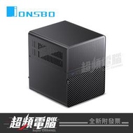 【超頻電腦】JONSBO N3 NAS用 ITX 鋁鎂合金機殼 黑色