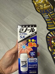 $128包平郵：購自日本，zenol 運動鎮痛膏43g,舒緩膏，已開但無用過