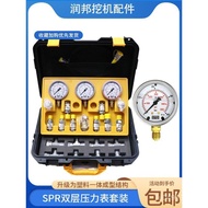 Spreeder Pressure Gauge Pressure Gauge Pressure Gauge Excavator Pressure Gauge Set Excavator SPRD Sh