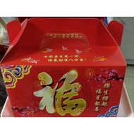 素鱼生捞生 2023 新改良盒装 (8人) 550g CNY Vegetarian Yee Sang / Spring Toss (8 pax)