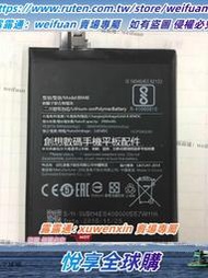 悅享購✨滿299出貨樂享購✨適用米pocophone f1新款智能手機BM4E 全新內置電池 bm4e