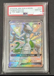 超夢 PSA 10 2018 P.M. JPN. Sun & Moon FA/Mewtwo GX Ultra Shiny GX #219