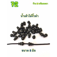 Gourd Black Ngiw Ostrich Bone Auspicious Wood