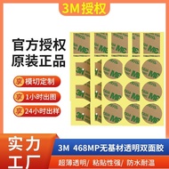 3m tape 3m double sided tape double tape 3m super strong 3M Double-Sided Tape 468MP Ultra-Thin Trans