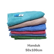 Bath Towel Size 50x100 cm Children's Towel