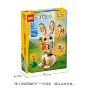 LEGO | LEGO 3-in-1 Building Blocks 31162 Cute Rabbit Boys and Girls Childrens Toys Birthday Gifts De