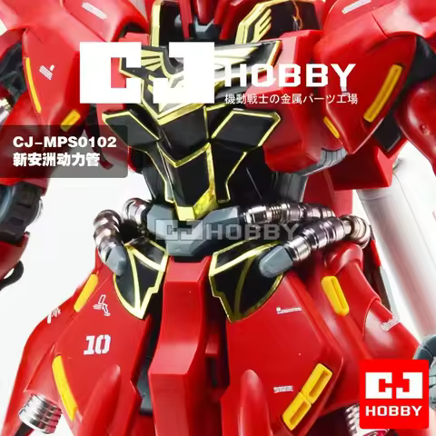 CJ HOBBY CJ-0410-12 Metal Energy Pipes Detail Upgrade Parts for MG Sinanju Mobile Suit Model Hobby D