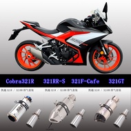 KOVE 321R 321RR-S 321FCafe321GTexhaust pipe 321 modified SCAkrapovic AR carbon fiber silencingexhaus