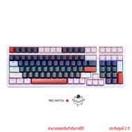 EGA Type CMK1 Gaming Keyboard Mechanical Hot Swap RGB คีย์บอร์ดเกมมิ่ง TH/ENG by memory