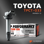 คอยล์จุดระเบิด TOYOTA AVANZA 1.5 / 3SZ ตรงรุ่น 100% - TPCT-033 - TOP PERFORMANCE JAPAN - คอยล์หัวเที