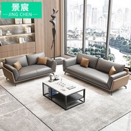 Business Combination Tea Table Meeting Guest Coffee Table 3+2+1 Modern Tea Table Genuine Leather Pos