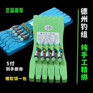 Xintuohang Dezhou Fishing Set Pre-tied Finished Kit Full Set Fishing Hooks Crankbaits Lure Bait Bass